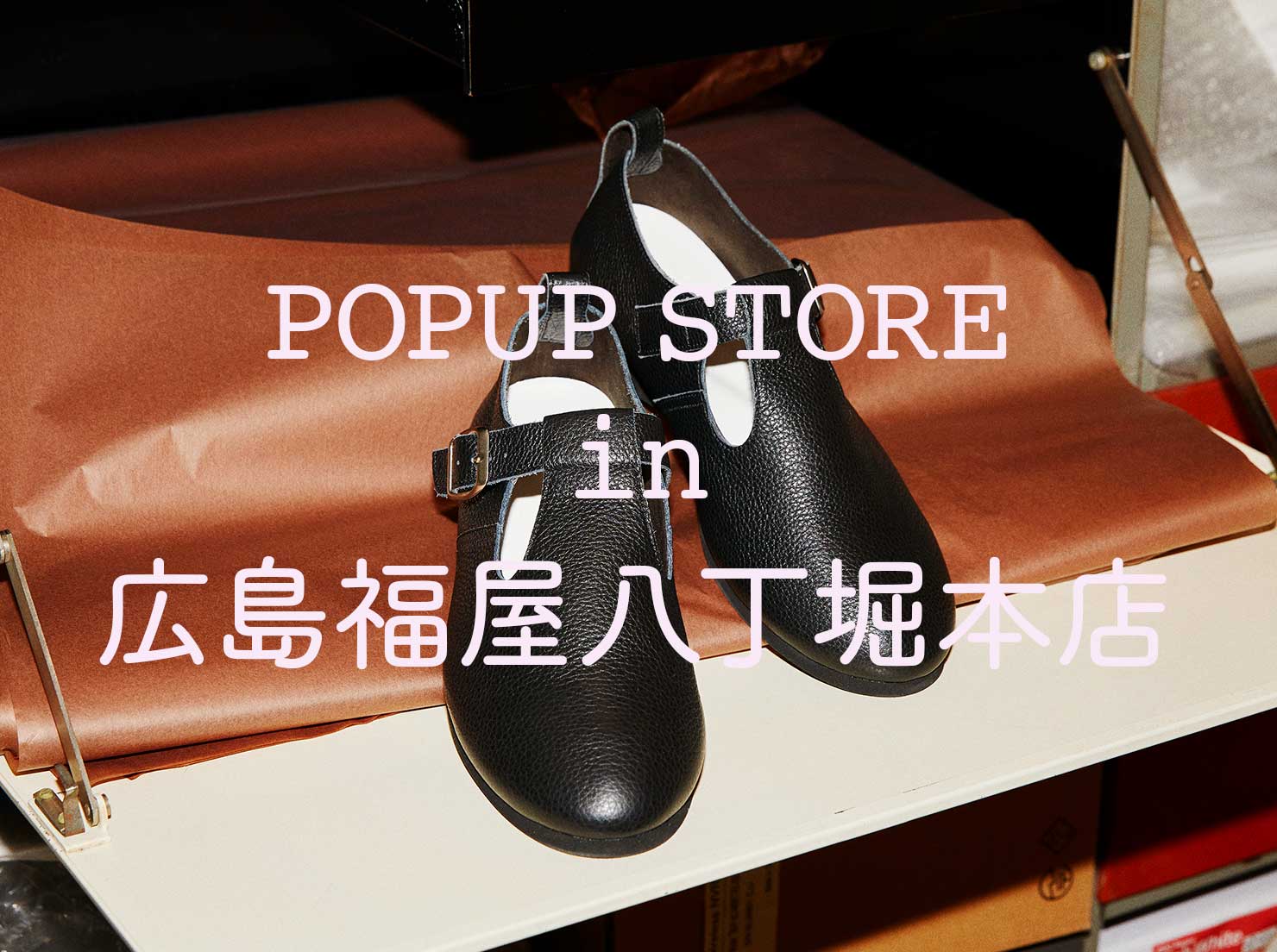 ffton POPUP STORE in 広島福屋 八丁堀本店 vol.2の写真