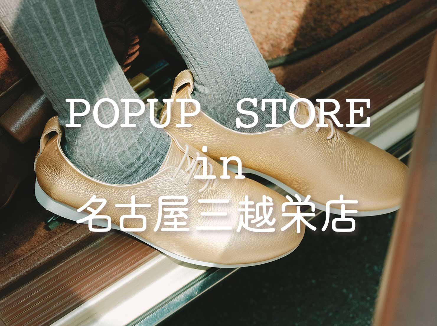 《初開催》ffton POPUP STORE in 名古屋三越栄店の写真